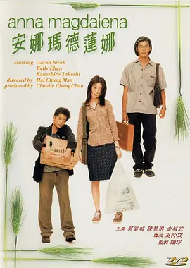 51精品久久久久久久蜜臀